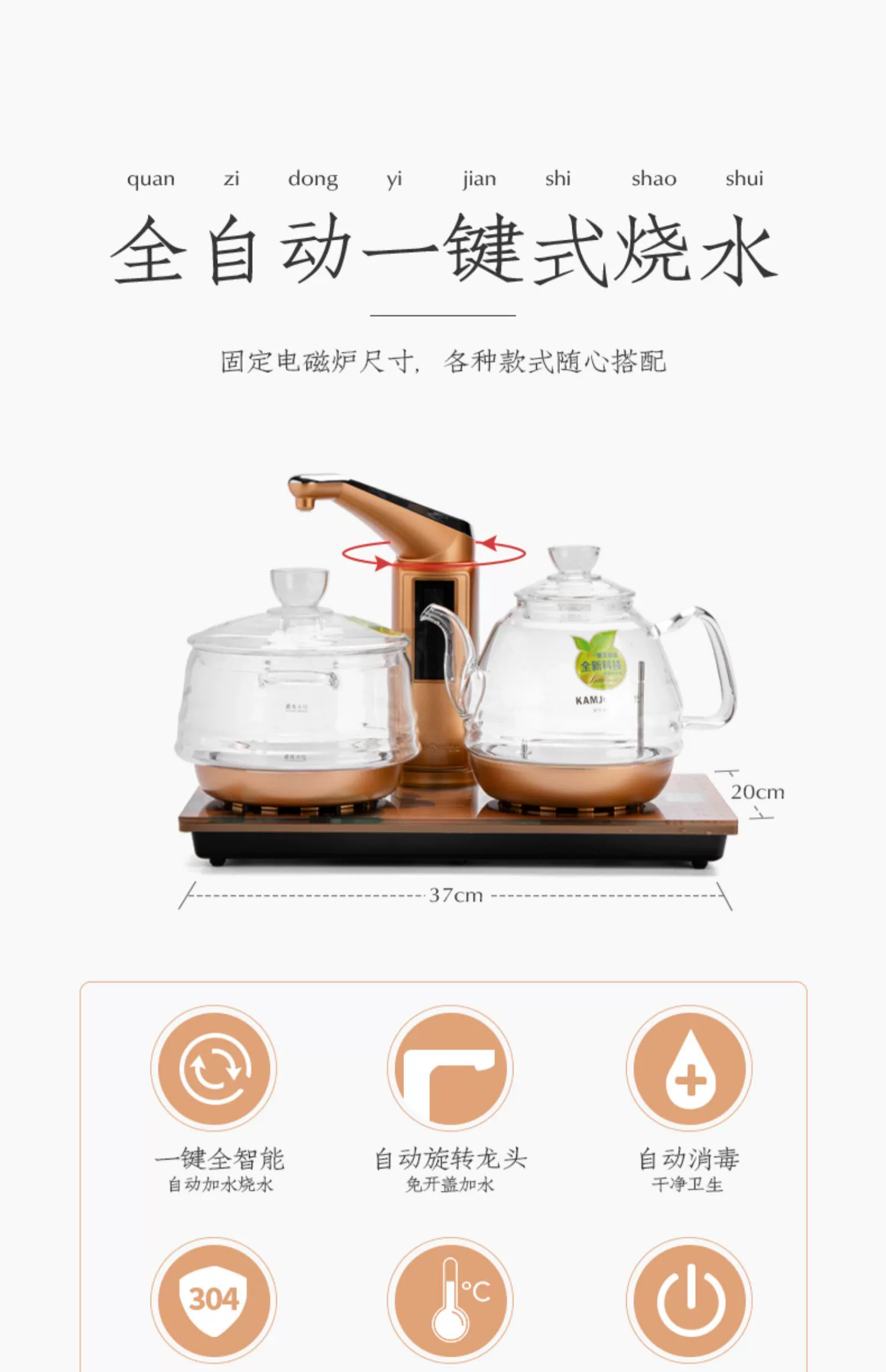Bộ khay trà Bakelite của Đức Bộ trà hoàn toàn tự động tất cả trong một Hải hộ gia đình bếp cảm ứng đơn giản ấm đun nước văn phòng