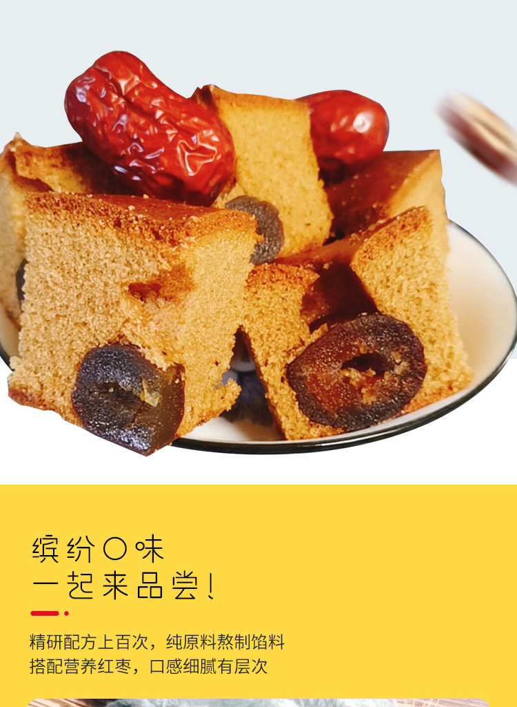 Подробная информация о ломтиках мармелада_06.jpg