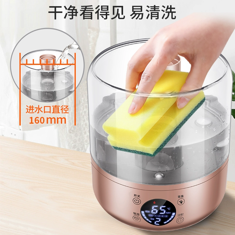 Máy tạo độ ẩm Sakuraman nhà câm phòng ngủ phụ nữ mang thai bé công suất lớn điều hòa không khí Máy làm ẩm không khí nhỏ với nước - Máy giữ ẩm