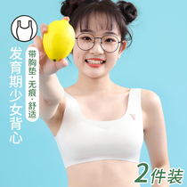 Adolescent girls underwear Xia Little Vest thin anti - bump point 12 years old