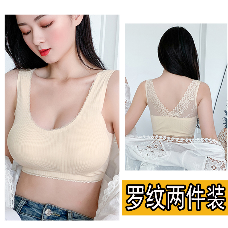 Beautiful back underwear tube top wrap chest without buckle bra non-magnetic large chest anti-sagging camisole corset ribbed summer gather