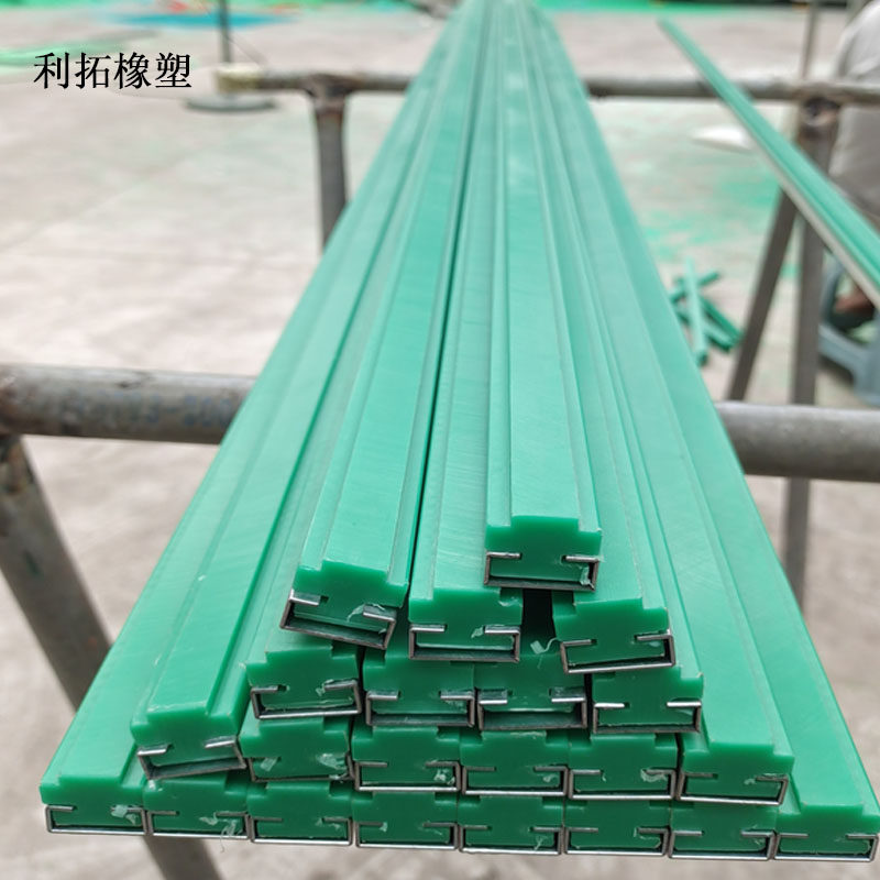 CT Type Nylon Plastic Abrasion Resistant Pointing Groove 4 Points 5 Points 6 Points An Inch Ultra High Molecular Weight Polyethylene Chain Guide Rail