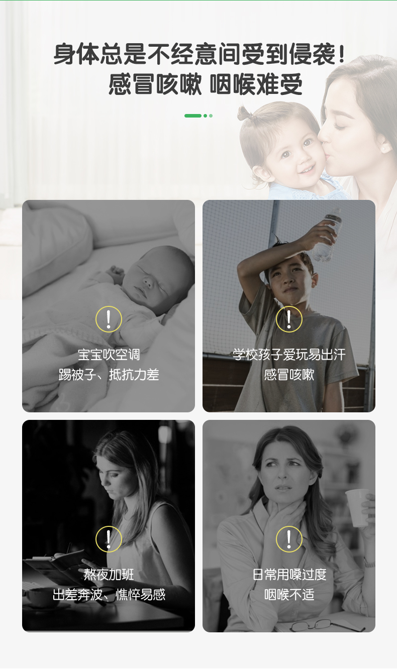 德国小绿叶 成人/儿童止咳糖浆105mL 图2
