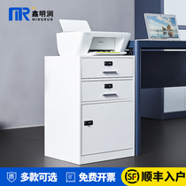 Office low cabinet Chest of drawers with password lock Iron under the table storage file cabinet Household floor storage small cabinet