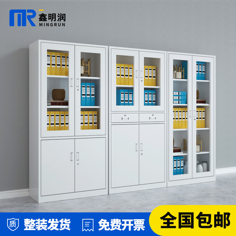Office tin filing cabinet steel data filing cabinet financial voucher storage cabinet storage cabinet small short cabinet with lock