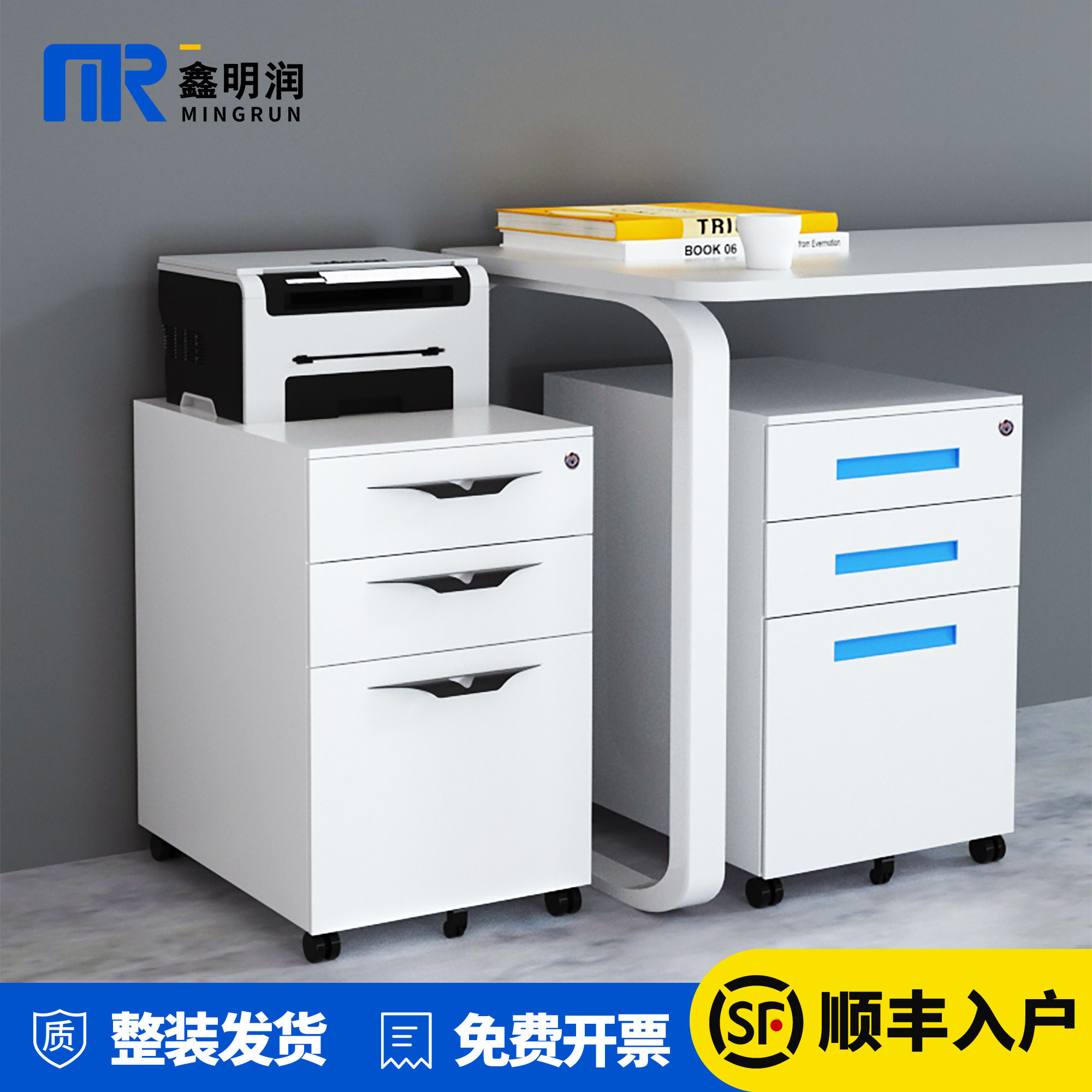 Office desk movable cabinet three-drawer locker mobile tin file information small cabinet with lock