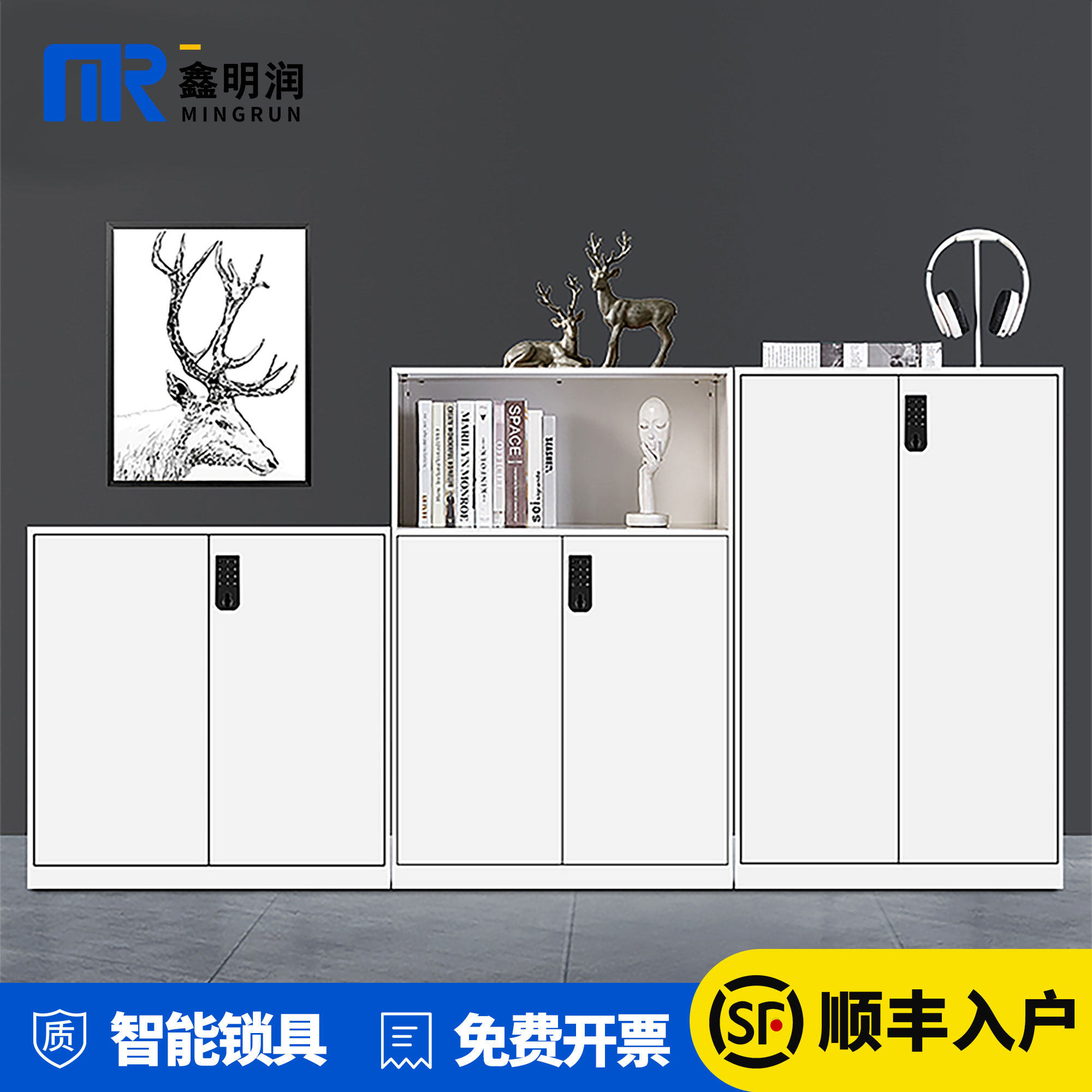 Xin Mingun Office Cabinet Cabinet Short-cabinet steel partition bookcase Archives Information locker with coded lock