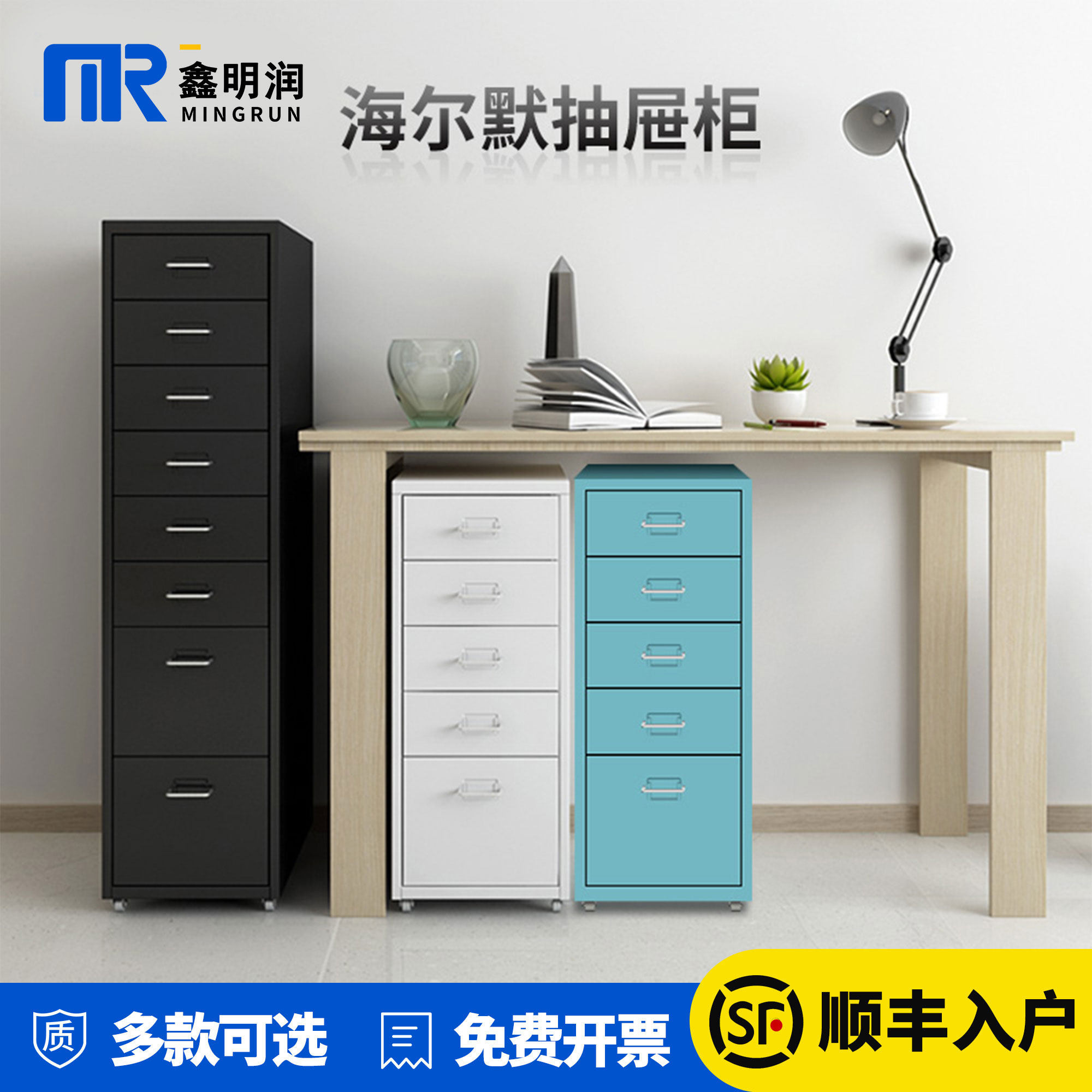 Xinmingrun office filing cabinet low cabinet iron home bedside locker table multi-bucket drawer small cabinet