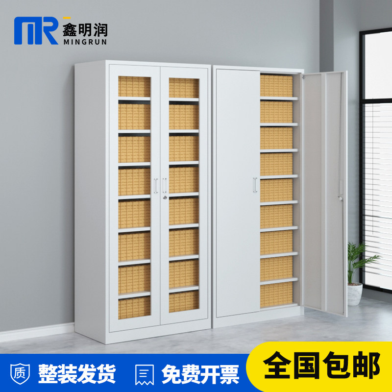 Xin Ming moisturizing office storage cabinet sheet metal sheet multilayer information storage cabinet Accounting Finance with lock warrant cabinet