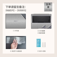 [5 -peece Set] AC Двух сторон+клавиатура TPU [для заказа, пожалуйста, оставьте замечание сообщения для компьютерной модели+цвет материала]