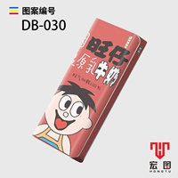 DB-030 --- Пожалуйста, оставьте модель замечания сообщений