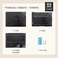 Кожа крокодила на пять частей сет-а-acd три стороны [для заказа, пожалуйста, оставьте замечание сообщения для компьютерной модели+цвет материала]