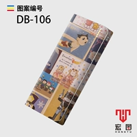 DB-106 --- Пожалуйста, возьмите модель замечаний