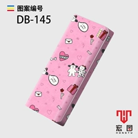 DB-145 --- Пожалуйста, возьмите модель замечаний