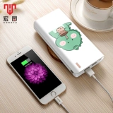 Ромосс/Римляне, заряжающие наклейку с сокровищами Sense6 LT20PRO Protection Film Creative Scratch Anti -Scratch 20000mah