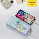 Подходит для римлян Sense6f/Sense6 20000 MAH Зарядка наклейка с сокровищами мобильная пита