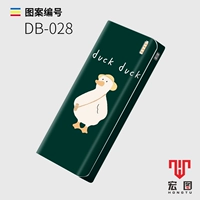 DB-028 --- Пожалуйста, оставьте замечания сообщения