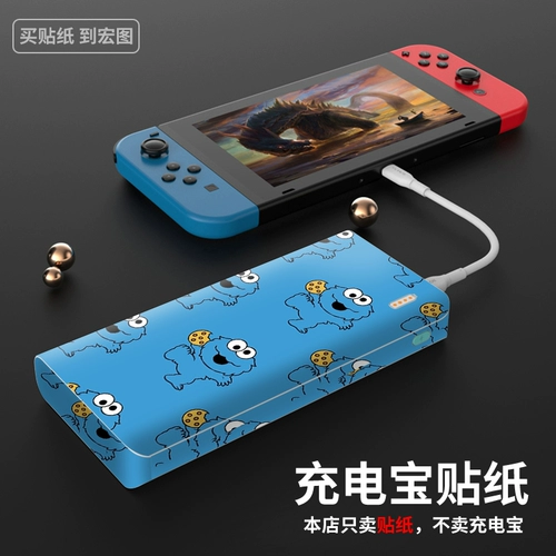 Ромис, заряжая наклейку на сокровище, 2000mah Mobile Power Sense 6 PH80 Pro Protective Decoration