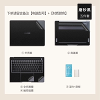 Быстрый черный пять частей, установленные с тремя сторонами [для заказа, пожалуйста, оставьте замечание сообщения для компьютерной модели+цвет материала]