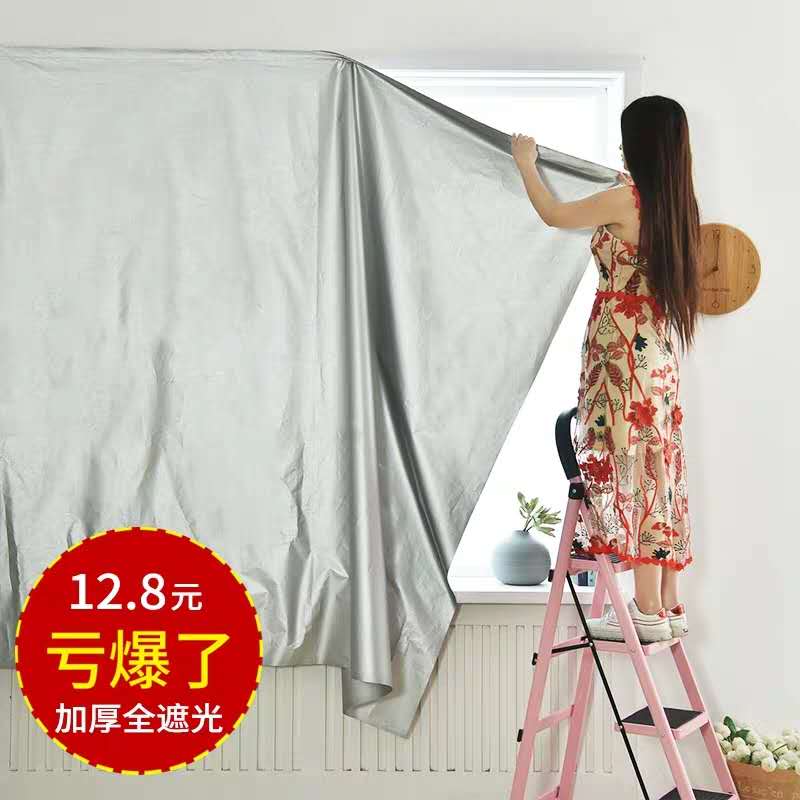 Full shading-free hole-free Velcro adhesive custom finished curtain bedroom balcony heat insulation sun protection fabric