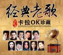 Car-borne dvd disc Classic Old songs nostalgic songs HD mv Video discs Lossless Music 5 Discs