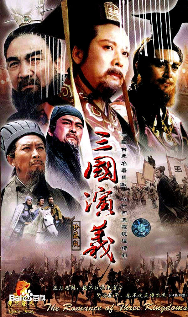 94 edition of three national performers Mandarin Chinese subtitles The Big Four with 8 discs of DVD84 set films
