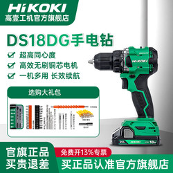 Gao Yi Electric Hand Drill For Home Brushless Rechargeable Lithium Electric Screwdriver Ds/Dv18Dg Power Tool Flagship Store