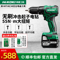 HiKOKI high-one-machine 18V brushless charging impact drill screwdriver electric power electric gun screwdriver DV18DD