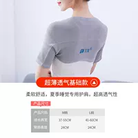 Модальная ультра -тсиная дышащая модель (серая)