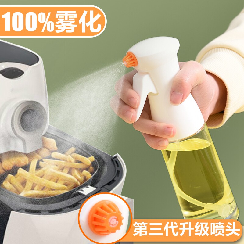 Oil Spray Bottle Atomization air fryer edible olive oil Kitchen Spray Mist-shaped Divine Instrumental Spray Jug Glass Oil Spray Pot