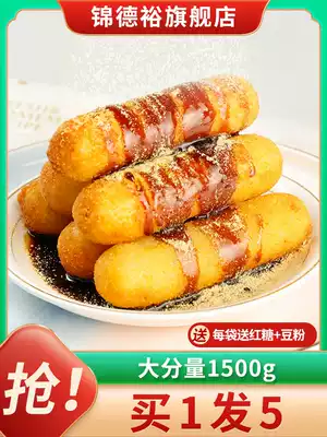 Jinde Yujin fat doll brown sugar cake Sichuan specialty glutinous rice handmade specialty snacks hot pot restaurant wholesale
