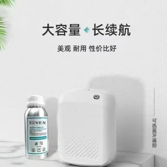 微澜香氛精油源头工厂