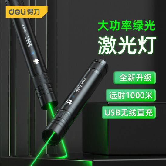 Able (Deli) Outdoor Green Light Afar laser pen flashlight rechargeable laser light Laser Pen Teasing Cat Stick Astronomical finger Stars pen sale with sand tray indicating pen DL552001-Ta