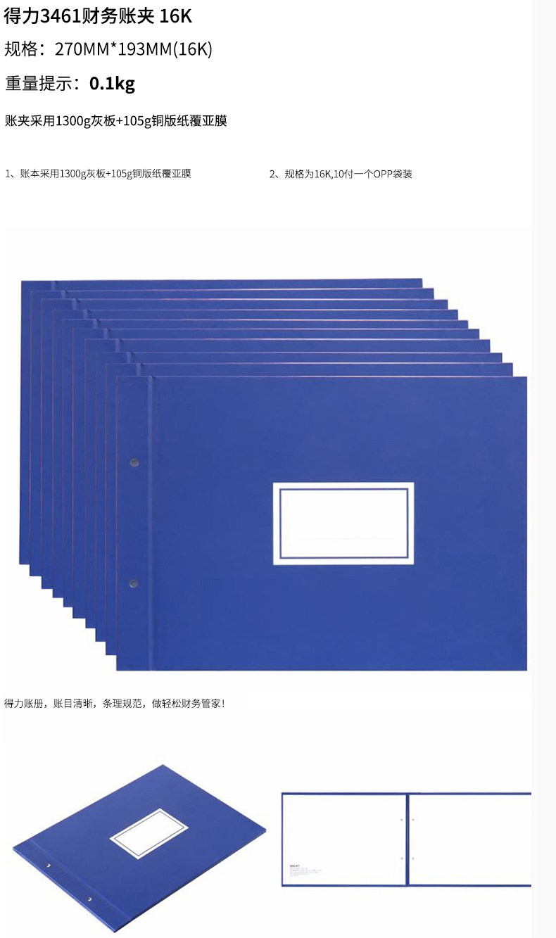 Able 3461 account core cover (5 vice-loaded) 16K loose-leaf ledger book bookbinding cover book shell account holder 16 open loose-leaf binding cover leather financial accounting supplies 5 pairs of suits