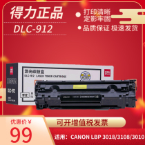Deli DLC-912 Toner Cartridge for Canon CRG-912 Canon 3010 Toner Cartridge LBP-3050 3018 3108 3010 310