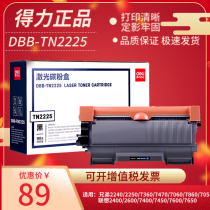 DELI DBB-TN2225 Toner Cartridge for Brother TN2215 DR2250 Toner Cartridge MFC-7360 7470D 7860 DCP-705