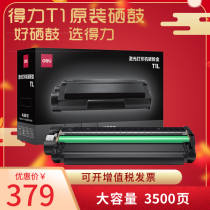 Able T1 Original Selenium Drum M2500D M2500DW ADW ADW P2500D P2500DN ADN 2500 Laser Print