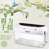  Deli 9935 manual shredder Office mini small hand shredder Commercial household confidential segment CD-ROM file A4 paper desktop portable shredder can be broken card broken photo