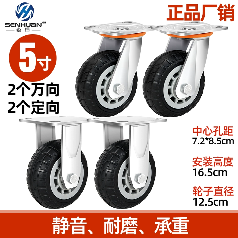 3 inch 4 inch 5 inch cao su hạng nặng đa năng bánh xe kéo bánh xe đẩy công nghiệp xe đẩy bánh xe tắt tiếng có phanh thanh lý lazang 13 lazang 16 inch Mâm xe