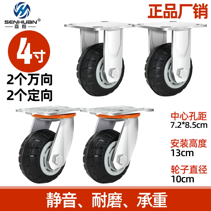 3 inch 4 inch 5 inch cao su hạng nặng đa năng bánh xe kéo bánh xe đẩy công nghiệp xe đẩy bánh xe tắt tiếng có phanh thanh lý lazang 13 lazang 16 inch Mâm xe