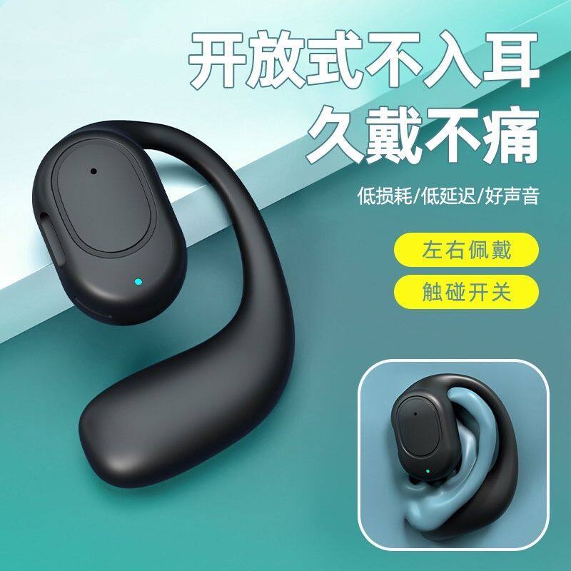 新款无线蓝牙耳机夹耳不入耳无痛运动耳机单左耳智能手机通用耳塞