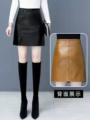 Leather skirt skirt women's autumn and winter 2021 new temperament high waist a-line short skirt winter skirt hip skirt winter bag skirt