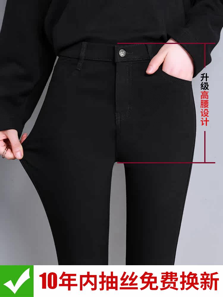 Black pants wear new high waist slim pencil small feet small black pants in autumn and autumn and autumn