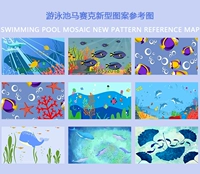 Индивидуальная головоломка для бассейна керамики.