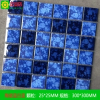 Образец облака в форме печи 48 мм частицы