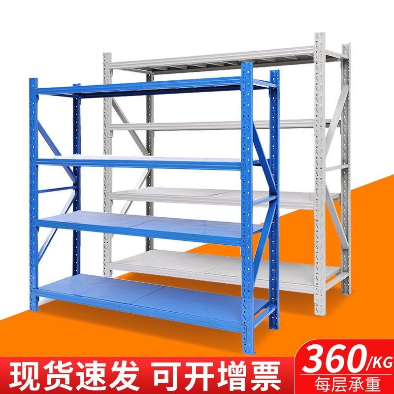 Iron leopard heavy warehouse storage shelves placing rack multilayer shelf frame free group for household use