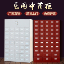 Iron leopard steel Chinese medicine cabinet 60 bucket custom multi-fight herbal medicine cabinet Western medicine stainless steel Chinese medicine cabinet medicine cabinet medicine cabinet dressing table
