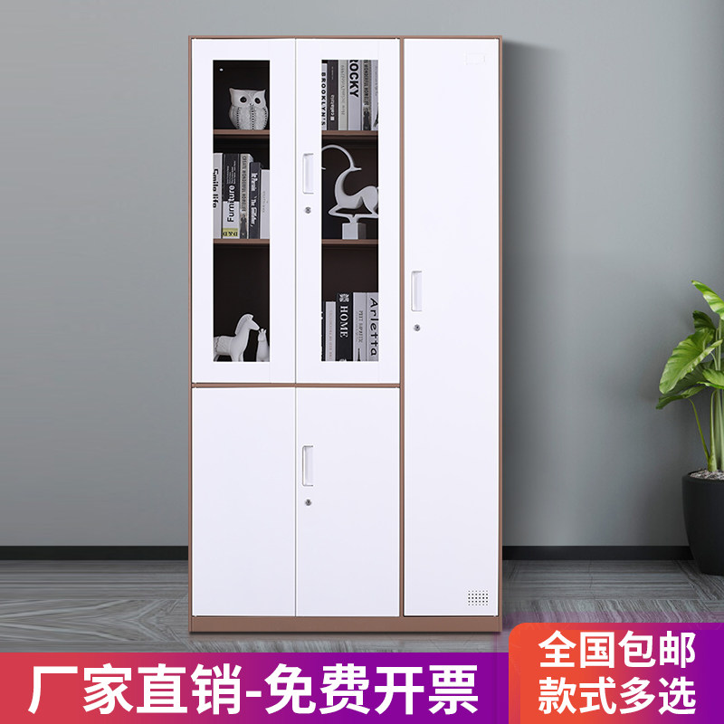 Iron Leopard five-door locker narrow-sided file cabinet with wardrobe office iron locker steel data cabinet with lock