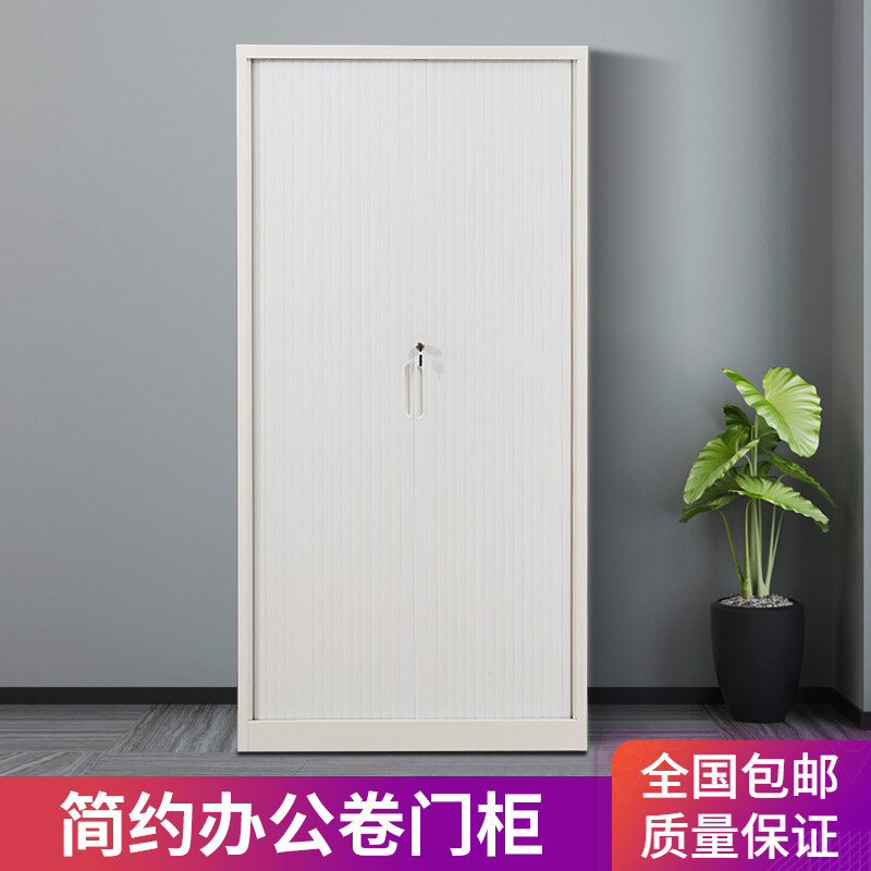 Iron leopard steel roller curtain door cabinet Push-pull file cabinet Iron cabinet Office data cabinet Storage cabinet File cabinet belt
