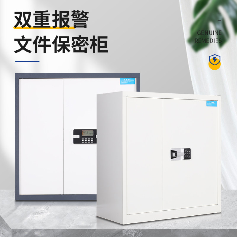 Short Cabinet Electronic Secrecy Cabinet Steel Password Cabinet National Treasure Lock File Cabinet Dwarf Cabinet Confidential Information Cabinet Office Cabinet